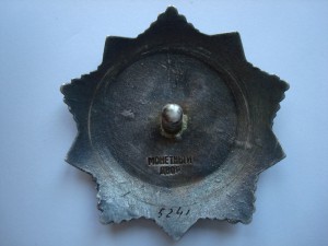 Хмель 3ст. -5241