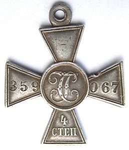 ГК-4ст.  №359.067
