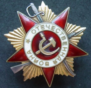 ОТЕЧКА Iст. ЮБ НОМЕР НА ПЛОЩАДКЕ