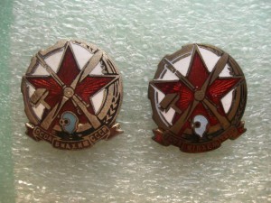 Членские знаки Осоавиахим, 3 шт, включая Украинский