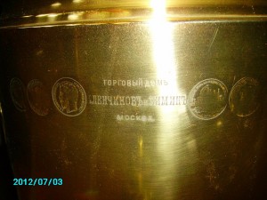 Самовар на 12 литров.