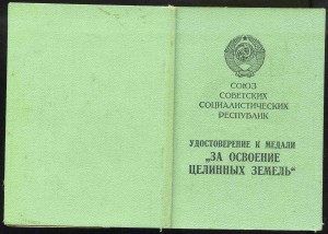 Хорошая икона. 84*