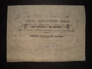 ХОЛБОС 25 руб.