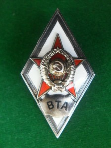 Ромб ВТА.