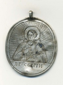 Нательная ладанка.84пр.
