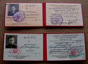 Крестики нательные.