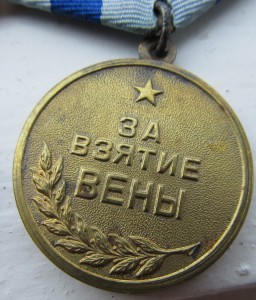 Севастополь,Одесса,Белград,Сталинград,Киев,Вена,Прага и т.д