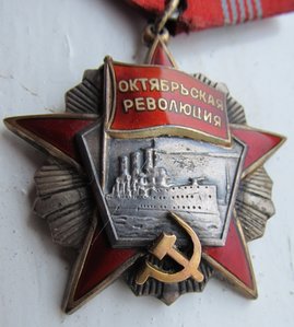 Октябрьская Революция 64 ххх