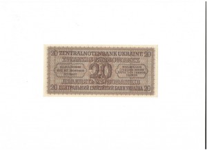 РОВНО 20-100-200 карбованцев 1942