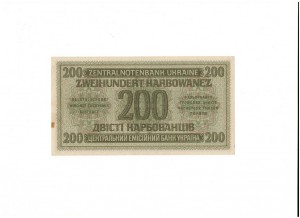 РОВНО 20-100-200 карбованцев 1942