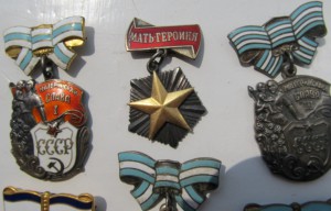 МАТЬ ГЕРОИНЯ  Звезда,ордена,медали