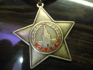 СЛАВА ДУБЛИКАТ