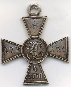 ГК 4 ст. 378654