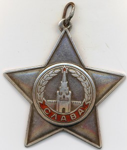 Слава 2 ст. № 3541 на кавалера 3-х Слав Хитева Мих. Дм.