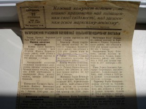 Выставка: номерная медаль с футляром, свидетельство, доки
