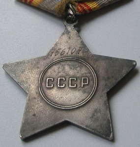 Слава 3,  756 тыс.