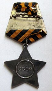 Слава 3 ст. 354***