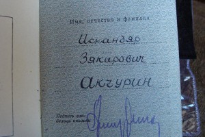 Комплект НКВД . Полковник. ОЛ. БКЗ , 2 КЗ итд.