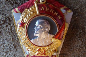 Ленин №350965
