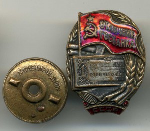 Отличник госбанка в серебре № 1120