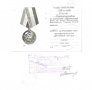 100 лет Ленин ГЕОРГАДЗЕ и ВТ СредМаш на одну