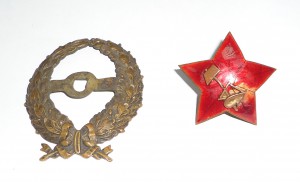 Автомобильное ВУ-СССР.