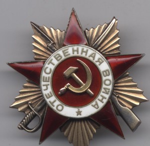 ОВ-1 № 84965 с док. +++