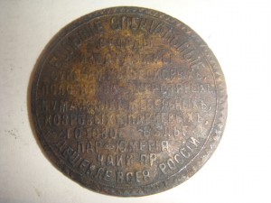 Крест с эмалями 34см.
