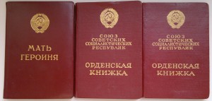 Крест с эмалями 34см.
