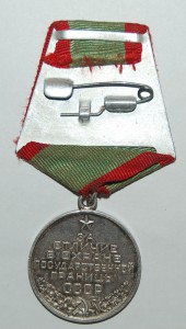Граница