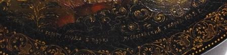 Шкатулка. Палех. 10 х 2,7 см. М. Сперанский. 1935 г.