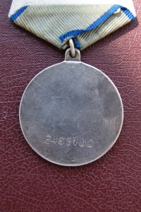 50лет Сов. милиции Латв. сср.