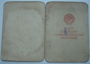 Варшава + Кениг (подпись ГСС)