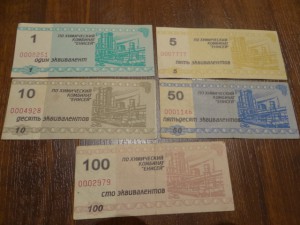 Сборник Историко-Литературных Статей В.Г.Белинского-R!