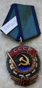 ТКЗ 0512053