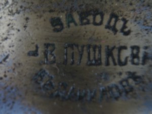 Самовар Пушкова,