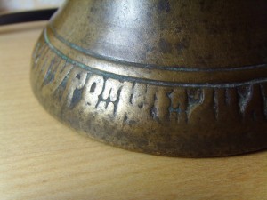 Колокольчик Кунгурский.Святухин.