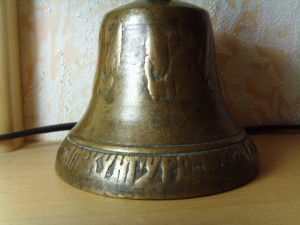 Колокольчик Кунгурский.Святухин.