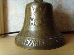 Колокольчик Кунгурский.Святухин.