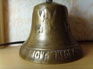 Колокольчик Кунгурский.Святухин.