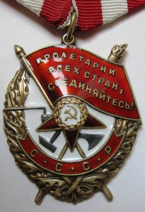 БКЗ № 490451 за Корею.