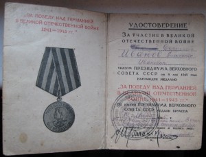 ЗПНГ Красная обложка подпись ГСС Шапошникова