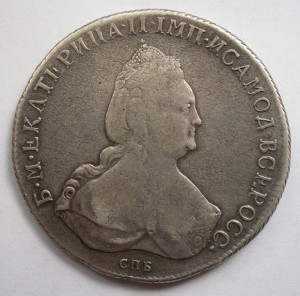 Рубль 1796г.