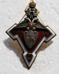Знак Выборгской крепости