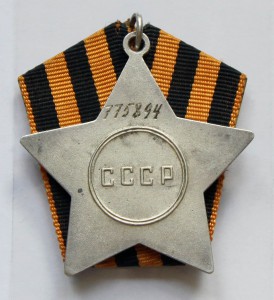 3-я Слава 775894 с доком