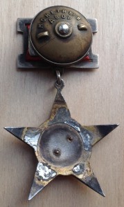 Славы 3 степени 576522- 577049- 578738