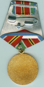 За Боевое содружество