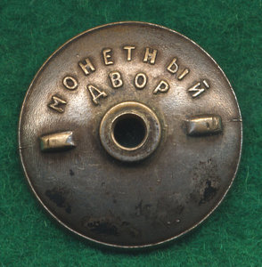 ОВ 2 № 8750 КОНВЕРС - СОСТОЯНИЕ!!!