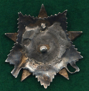 ОВ 2 № 8750 КОНВЕРС - СОСТОЯНИЕ!!!