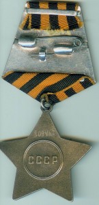 Слава 3 ст № 809462 Бор в Люксе